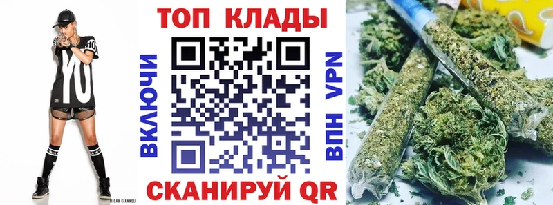Купить ГАШ АМФ Alpha-PVP Псилоцибиновые грибы Метадон Бошки Шишки МЕФ Кокаин Мантурово