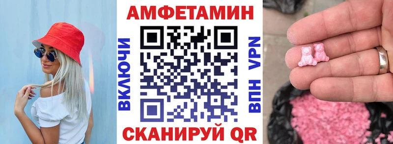 Купить закладки  Мантурово  Амфетамин VHQ 