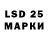 LSD-25 экстази кислота SergioRus