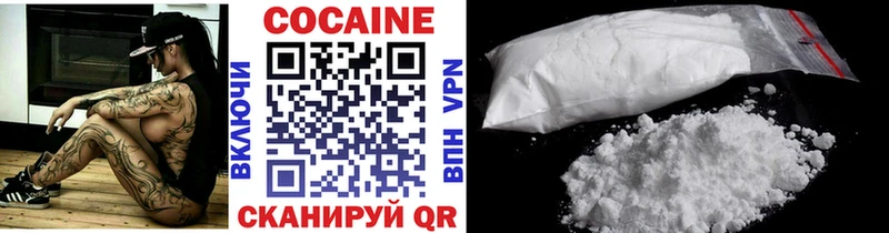 Cocaine 97%  Купить где  Мантурово 