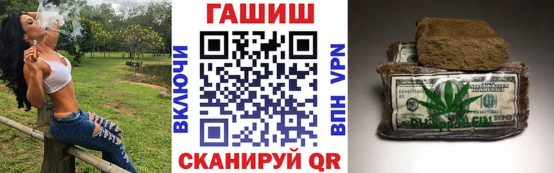 Купить  Мантурово  ГАШ хэш 