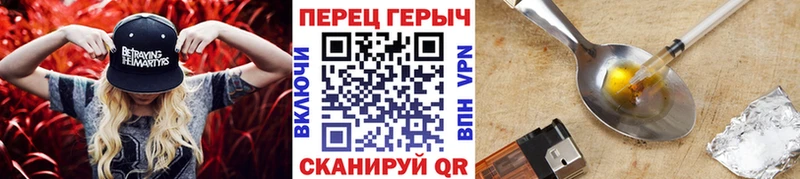 Героин герыч Мантурово