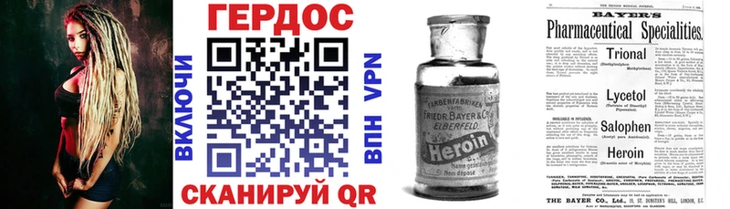 ГЕРОИН герыч  Купить  Мантурово 