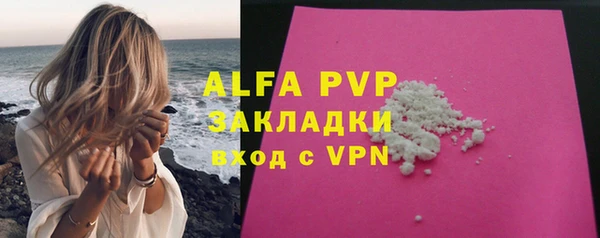 скорость Алексеевка
