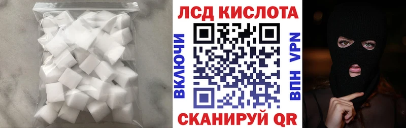 LSD-25 экстази ecstasy  Купить закладки  Мантурово 