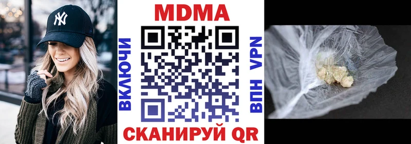 Купить где  Мантурово  МДМА молли 