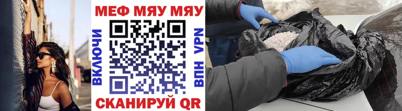 Купить закладки Мантурово МЯУ-МЯУ VHQ