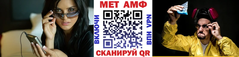 Метамфетамин кристалл  Купить закладки  Мантурово 