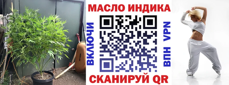ТГК вейп с тгк  Купить  Мантурово 