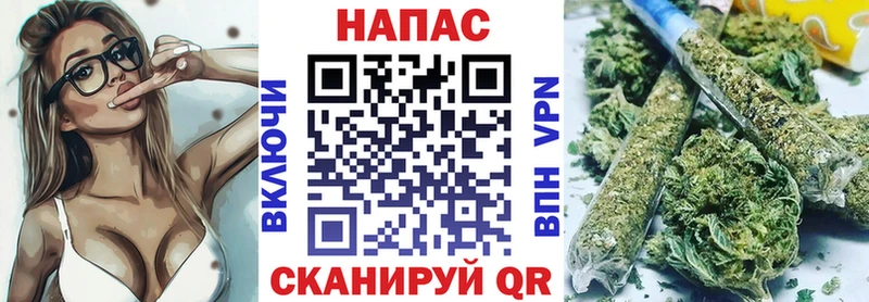 Канабис марихуана  Купить  Мантурово 